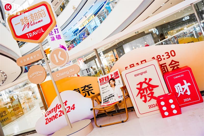 成都快閃活動(dòng)策劃公司13