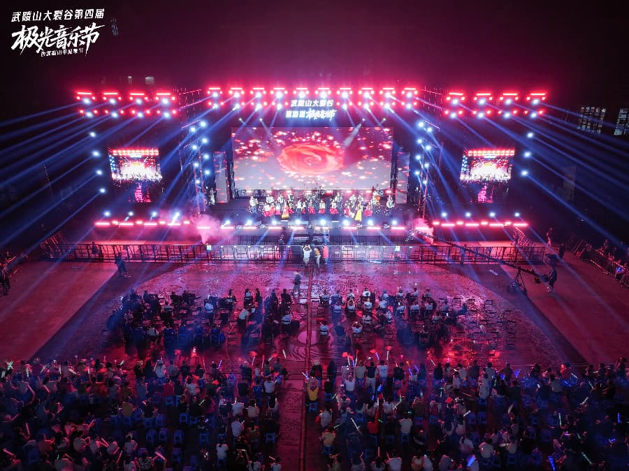 音樂節策劃公司 (10)